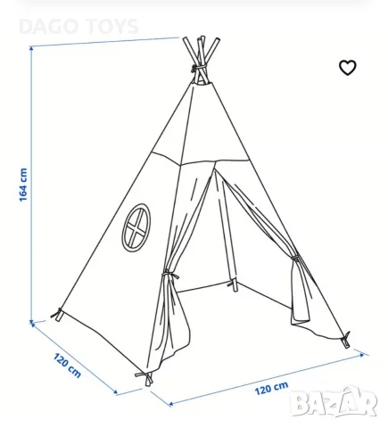 Детска типи палатка IKEA, снимка 4 - Играчки за стая - 56384296