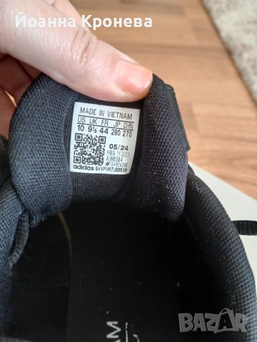 Мъжки спортни обувки Adidas Crazychaos , снимка 3 - Маратонки - 53108951