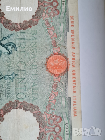 RARE. WW2. ITALY 100 LIRE AFRICA 1939, снимка 4 - Нумизматика и бонистика - 44709460