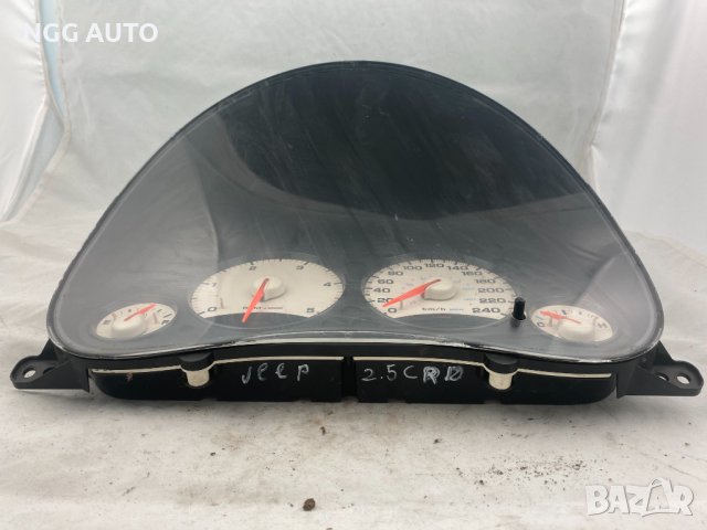 Табло Километраж за Jeep Cherokee 2.5, 04828962AB, 90 лв