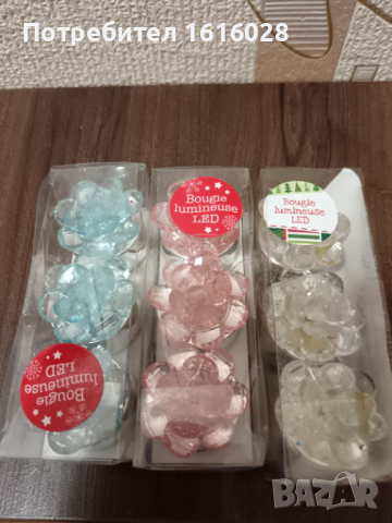 Светещи LED лампи, декорация - Цветя.