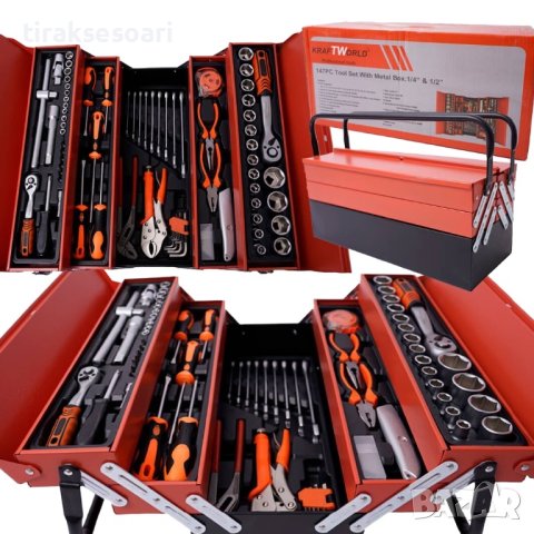 85 Части Немски Куфар с Инструменти KraftWorld 85 части