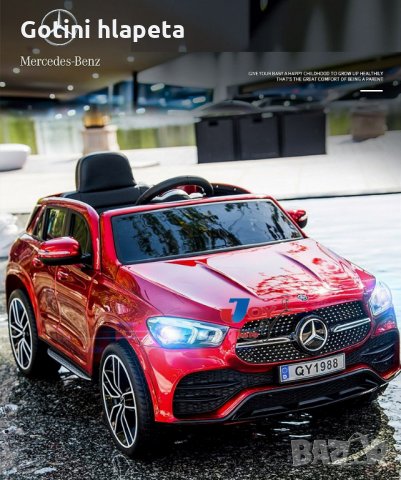 Акумулаторен джип Mercedes GLE450 Licensed 12V батерия,MP3, с меки гуми с Кожена седалка,Металик боя, снимка 16 - Детски велосипеди, триколки и коли - 34367605