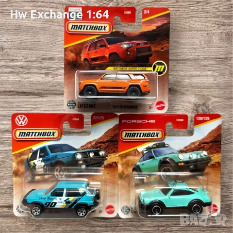 Matchbox 3 бр