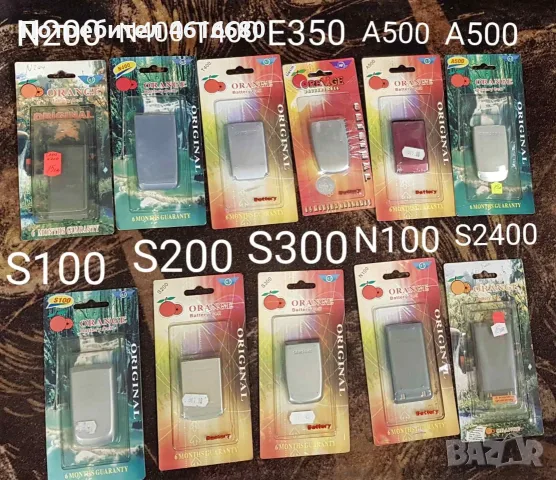 Батерия за Samsung A100,A200,A300,A400,A500,A800,E330,E350,E530,E600,E770,E830,X120,X400,X600,P100