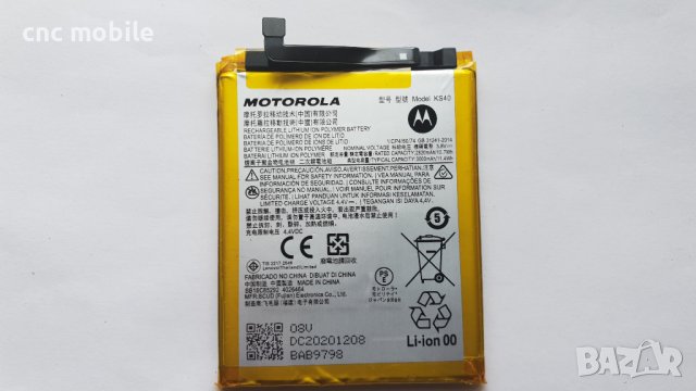 Motorola E6 Play - Motorola E6i - Motorola E6S - Motorola KS40 батерия 