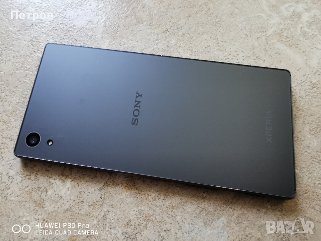 Sony Xperia Z5 (за части) , снимка 1 - Sony - 44727122