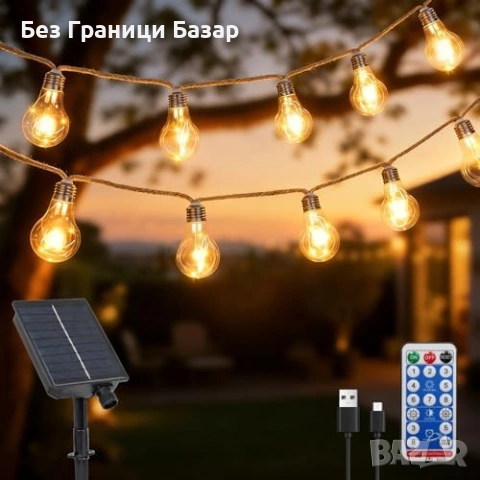 Нови Соларни ретро лампички 10м 20 LED крушки за двор тераса украса