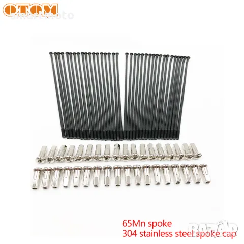 СПИЦА 18" 19" 21" Honda 02-20 спици зaа капла спица за капла, снимка 1