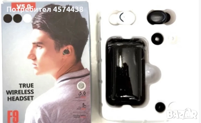 Оригинални F9 Wireless V5.0 Безжични Headphones Слушалки, снимка 3 - Bluetooth слушалки - 52207603