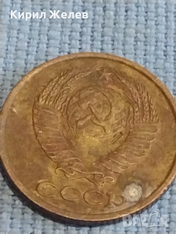 Две монети 2 копейки 1990г. / 10 копейки 1982г. СССР стари редки за КОЛЕКЦИОНЕРИ 39437, снимка 5 - Нумизматика и бонистика - 44238462