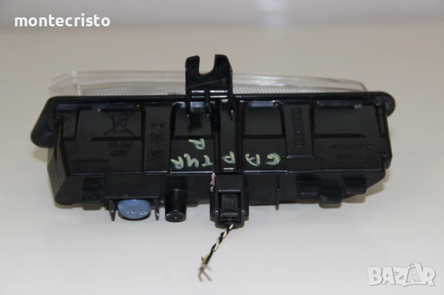 Дясна дневна светлина Renault Captur (2013-2017г.) десен LED предна броня 266003864R / 89208541, снимка 4 - Части - 52141561