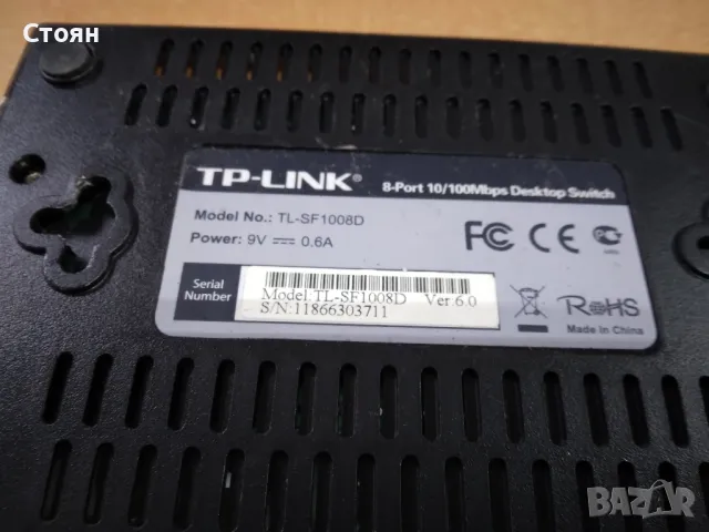 Switch / Суич TP-LINK TL-SF1008D 8 port, снимка 2 - Други - 49315350