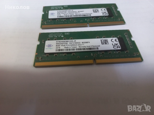 RAM памет за лаптоп 16 GB (2 x 8 GB) kit DDR4 3200MHz, снимка 3 - RAM памет - 52462338