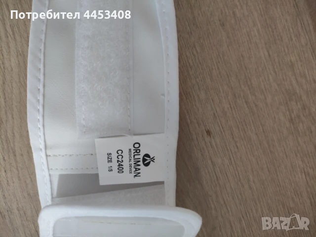 КАЧЕСТВЕНА ПОЛУТВЪРДА ШИЙНА ЯКА  ОRLIMAN CC2400, снимка 3 - Медицински, стоматологични - 50676893