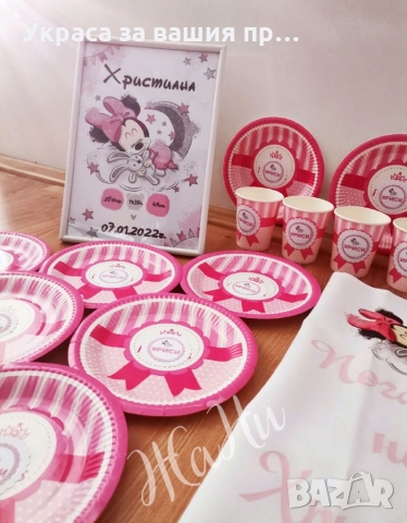 Украса За бебешка погача на тема Мини Маус , снимка 5 - Други - 36107014