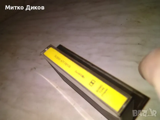 Илия Аргиров аудио касета, снимка 2 - Аудио касети - 50169546