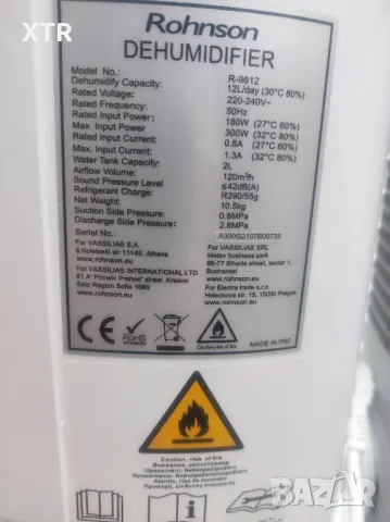 Влагоуловител,влагоабсорбатор., снимка 7 - Влагоабсорбатори и влагоуловители - 49137262