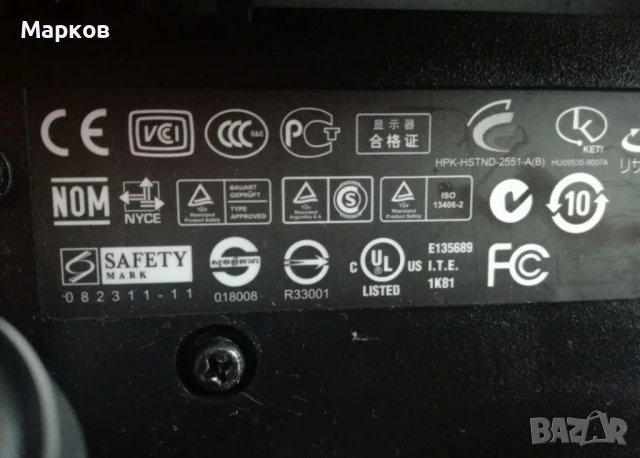 20" Монитор HP 2009v, снимка 7 - Монитори - 50467401