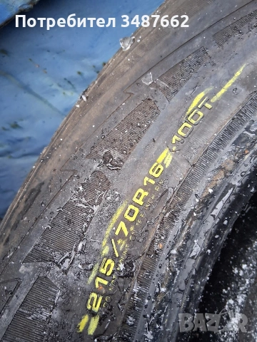 215 70 16 GOOD YEAR 2бр зимни , снимка 3 - Гуми и джанти - 53060800