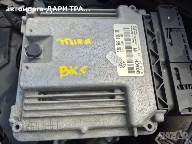 Компютър за Фолкваген Тоуран 2006 1.9ТДИ 105кс.03G 906 016 BB