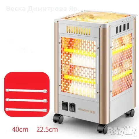 Електрически 5-странен нагревател за външно и вътрешно ползване, снимка 5 - Камини - 48044704