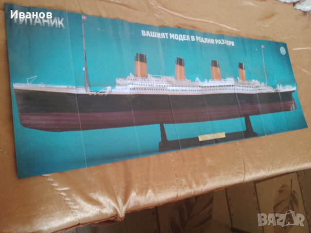 ТИТАНИК -Снимка голяма- на корабът и историята му продавам, снимка 4 - Други ценни предмети - 39017490