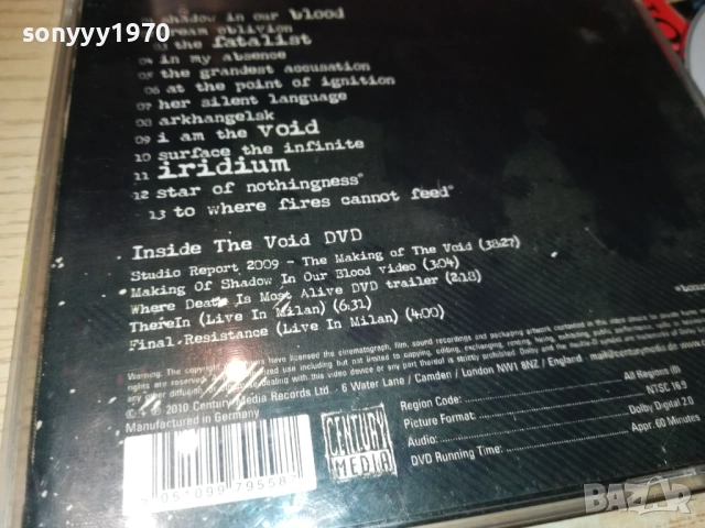 DARK TRANQUILLITY VOID CD 2510252036, снимка 11 - CD дискове - 52180361