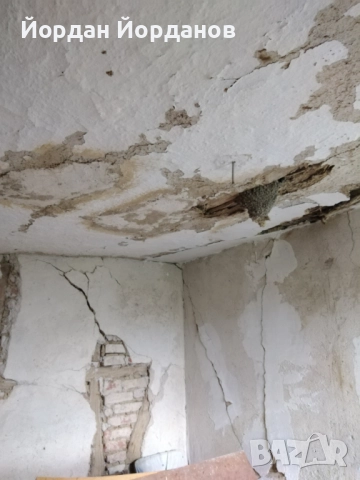 Къща с.Слатино,обл.Перник, снимка 14 - Вили - 47888113