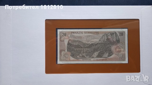 Банкноти от серията All nation, снимка 7 - Нумизматика и бонистика - 41046240