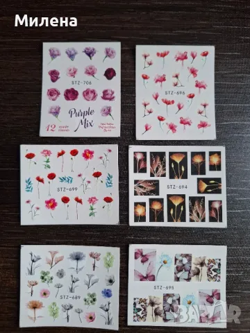 Водни стикери за нокти, снимка 4 - Продукти за маникюр - 48716130