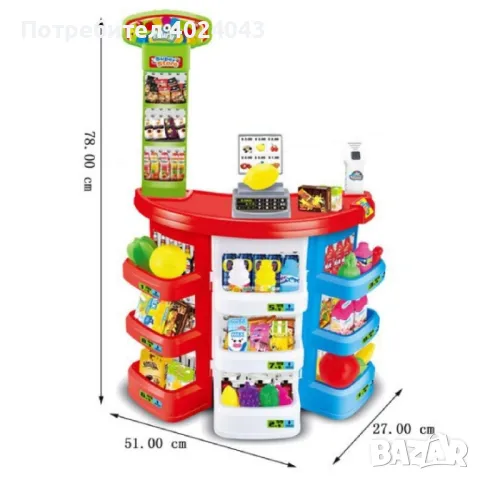 Детска играчка, Магазин за продукти, снимка 4 - Други - 47873206