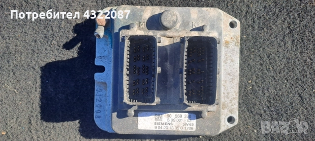 ECU Компютър двигател Opel Astra G  GM 90 569 370   /   90420133501706