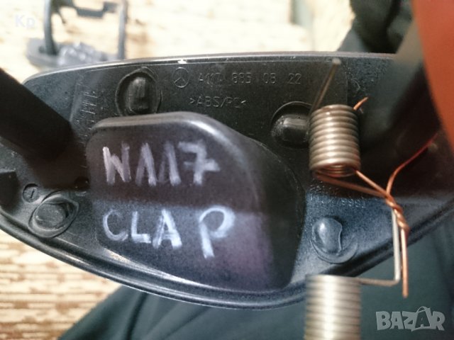 Mercedes CLA C117 капачки за пръскалки части, снимка 4 - Части - 34059217