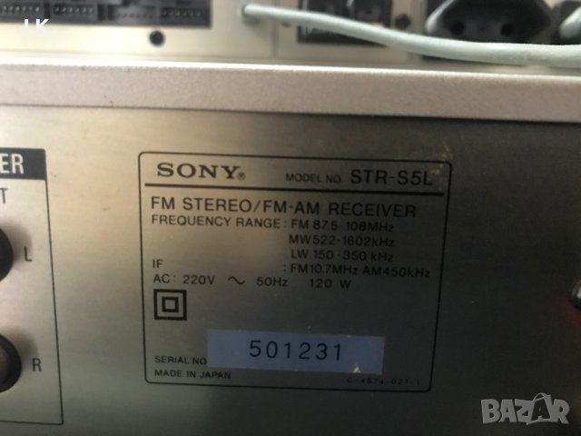 Sony str-s5l rm-s5, снимка 4 - Ресийвъри, усилватели, смесителни пултове - 40953001