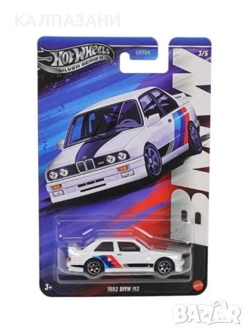 Hot Wheels - Емблематични колички, асортимент Mattel GRT01, снимка 3 - Коли, камиони, мотори, писти - 51878625