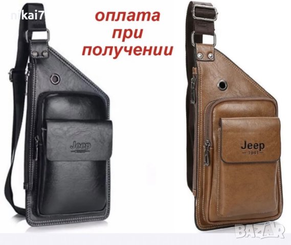 мъжка чанта кожена JEEP BULUO паласка за през годи с една презрамка, снимка 12 - Чанти - 42080755