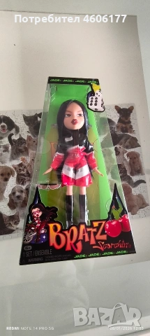 Колекционерска Кукла Братц Bratz Scorchin Jade, снимка 3 - Кукли - 53030645