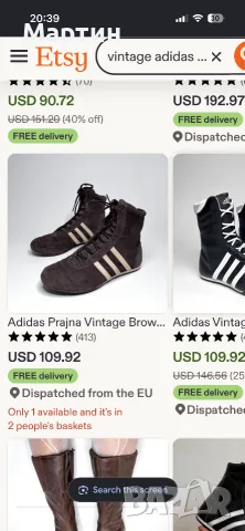 Adidas PRAJNA Vintage boots, снимка 4 - Маратонки - 55755082