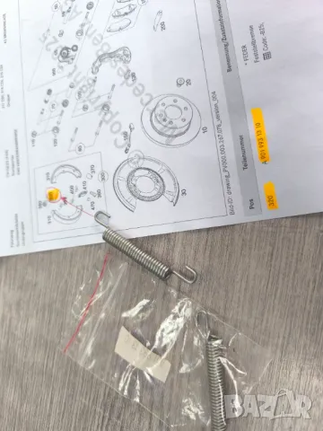 A9019931310**NEU**Нова оригинална част**MERCEDES-BENZ**ПРУЖИНА ЗА РЪЧНАТА СПИРАЧКА**, снимка 3 - Части - 50231895