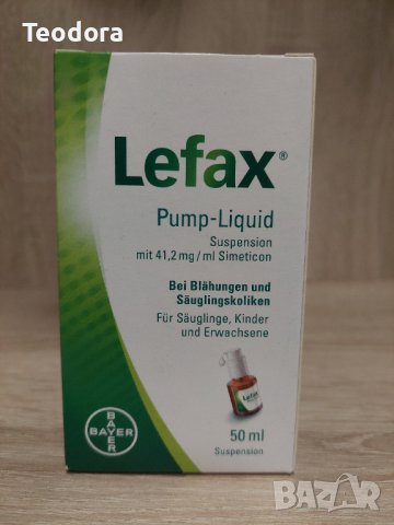 Lefax 50 ml Лефакс 50 ml капки против бебешки колики София кв. Младост 2, снимка 4 - Други - 40260696