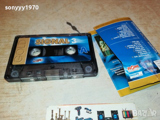 SIGNAL GOLD КАСЕТА 2201231355, снимка 12 - Аудио касети - 39392032