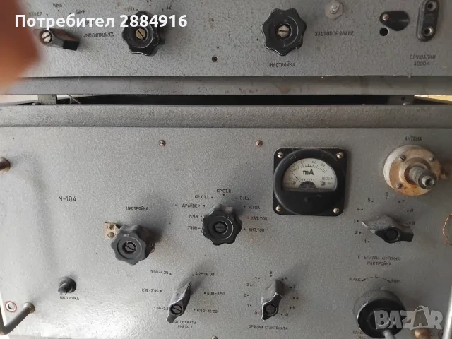 радиостанция УМ104 , радиоприемник "Шторм", снимка 3 - Друга електроника - 55816355