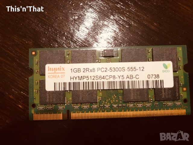 RAM памети PC2 PC3 DDR 2 & 3, снимка 9 - RAM памет - 44616388