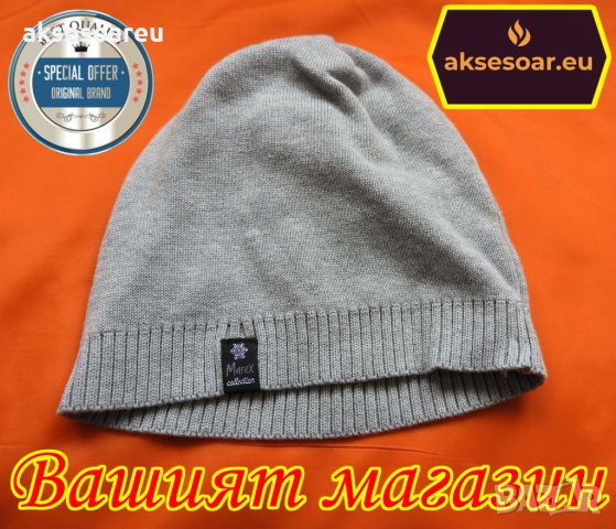 Зимна шапка с бродирана 3D емблема лого на кола BMW M-power Mercedes Volkswagen POLICE БМВ М-пауър М, снимка 3 - Шапки - 41381162