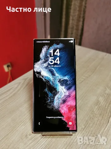 Samsung Galaxy S22 Ultra 5G