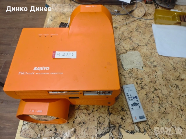 Sanyo PLC-XE40 2 на цената на 1 