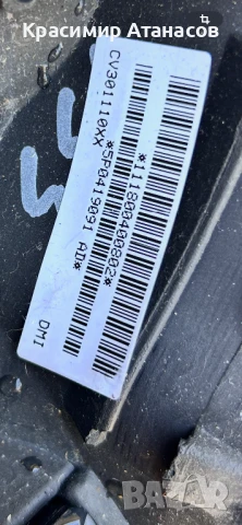 5P0419091. Волан за Сеат Алтеа 2008г, снимка 15 - Части - 50916085