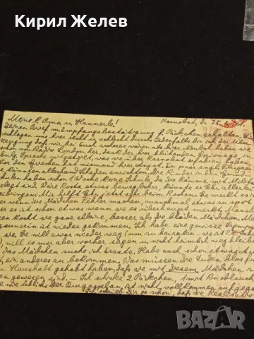 Стара пощенска картичка Царство България 1941г. с печати с свастика и марки за КОЛЕКЦИЯ 36789, снимка 7 - Филателия - 48265177