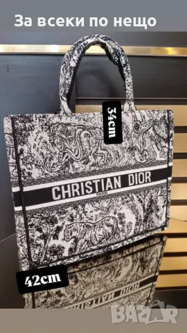 Christian Dior Дамска Чанта Тип Торба Кристиян Диор - Налични Различни Цветове Код E31, снимка 6 - Чанти - 50214698